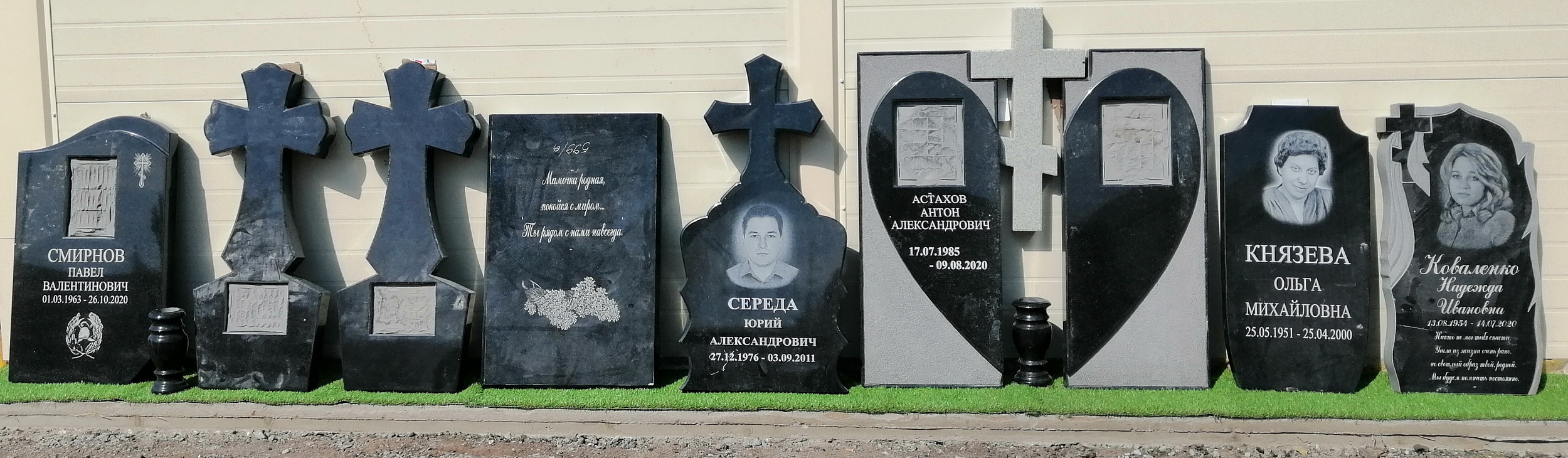 Памятники на могилу в Пушкино