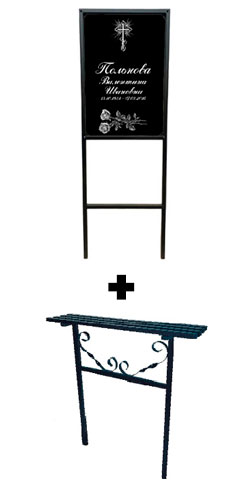 Памятник Комбо-2