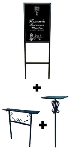 Памятник Комбо-3