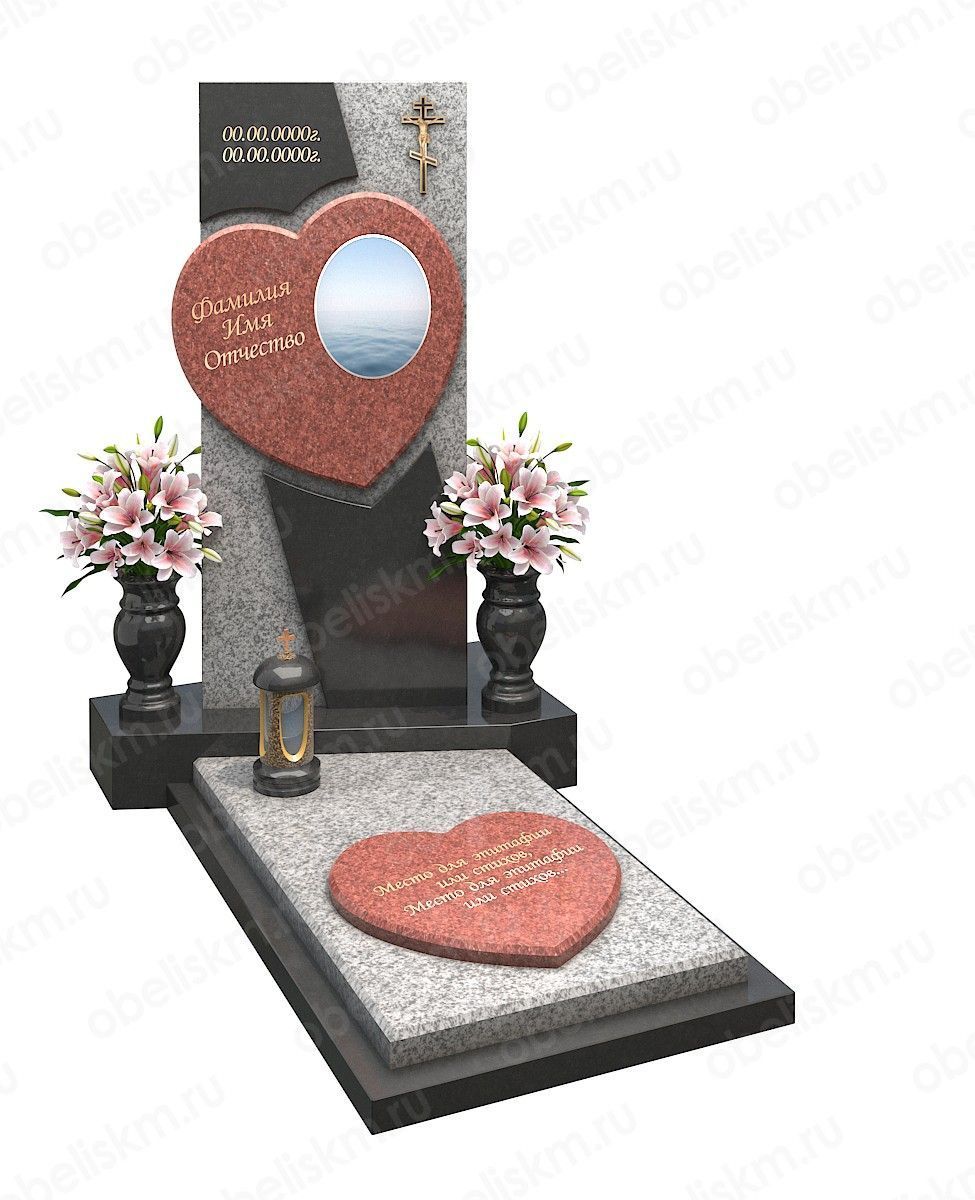 Stele