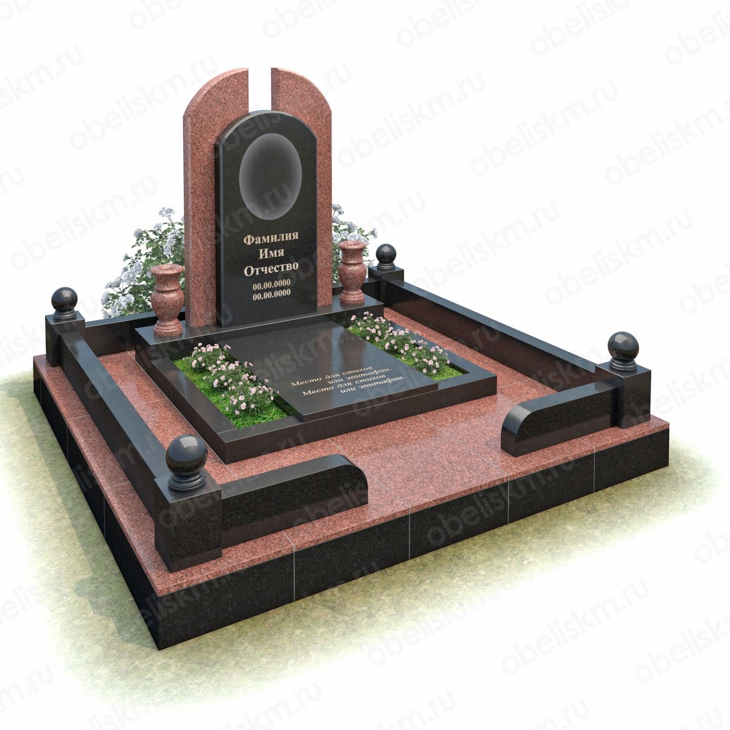 Stele