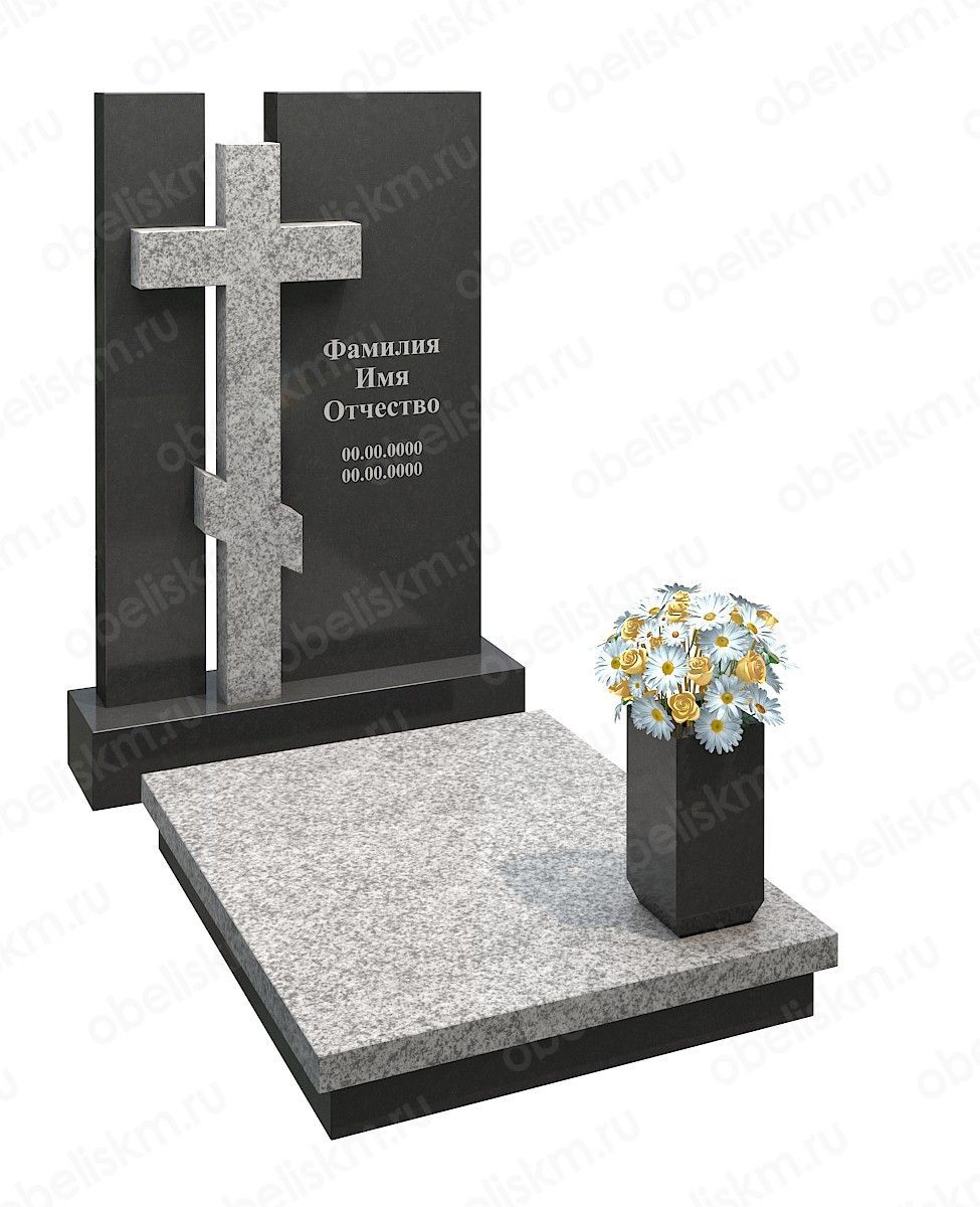 Stele