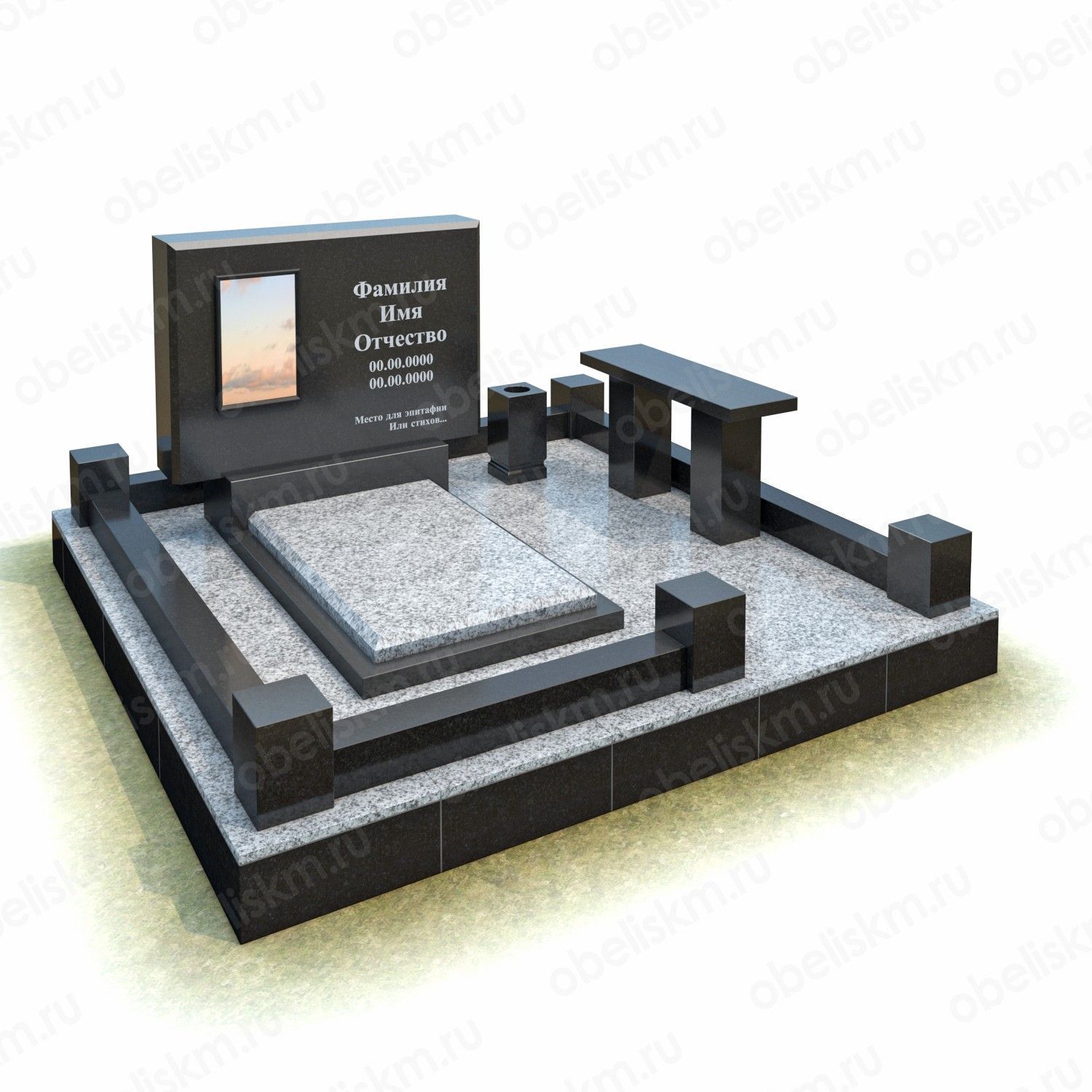 Stele
