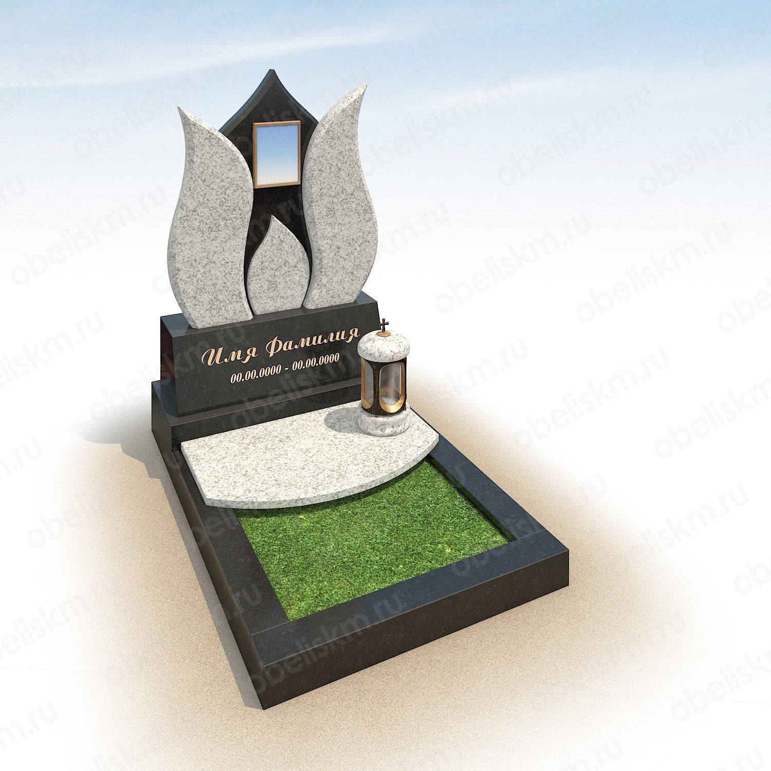 Stele