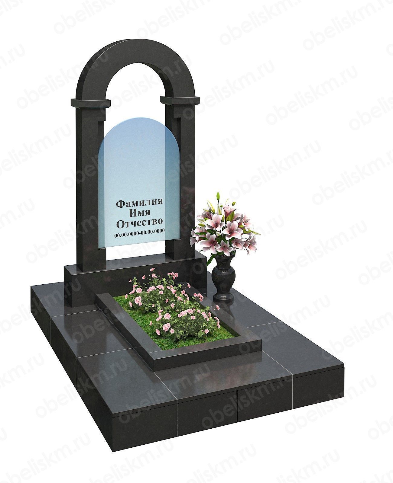 Stele