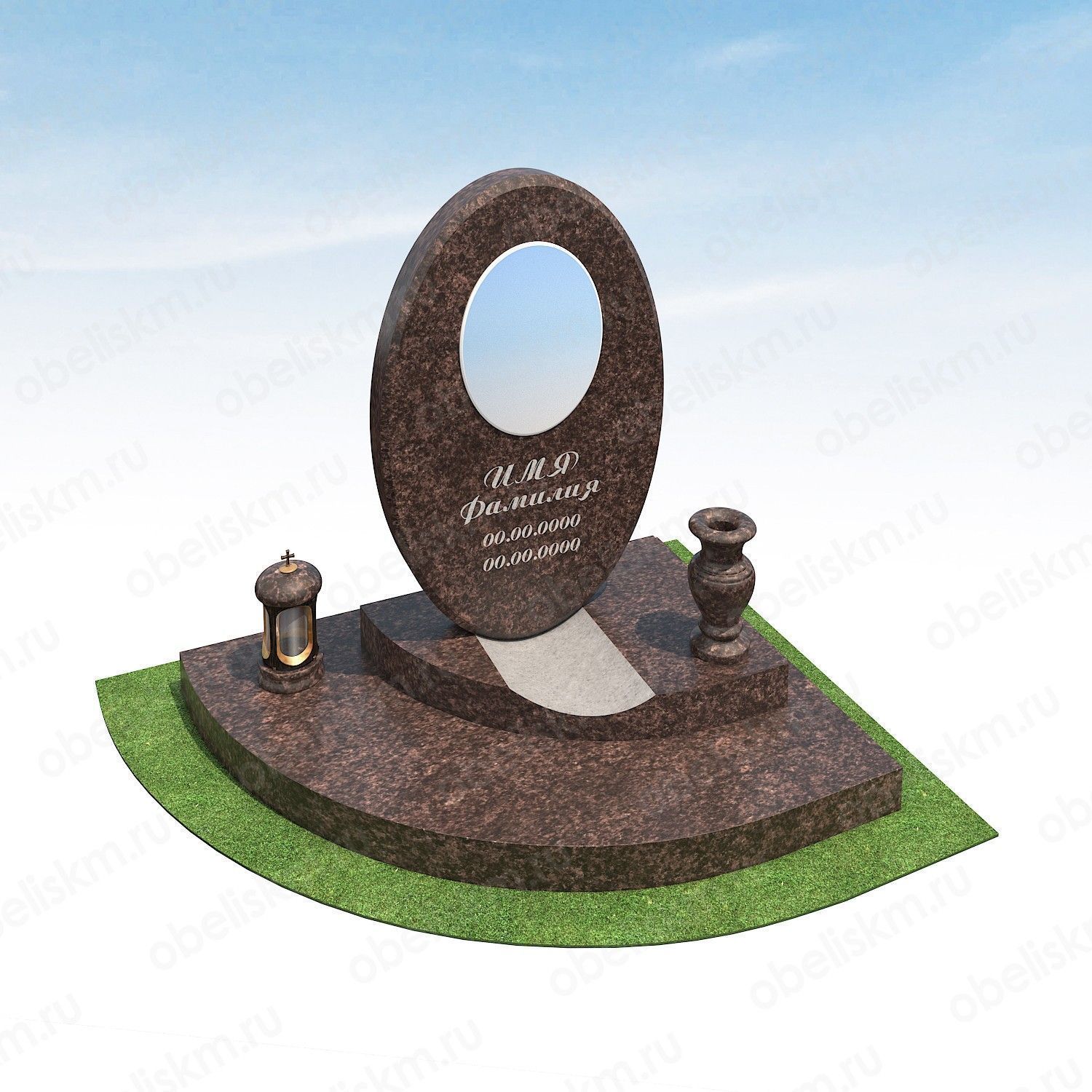 Stele