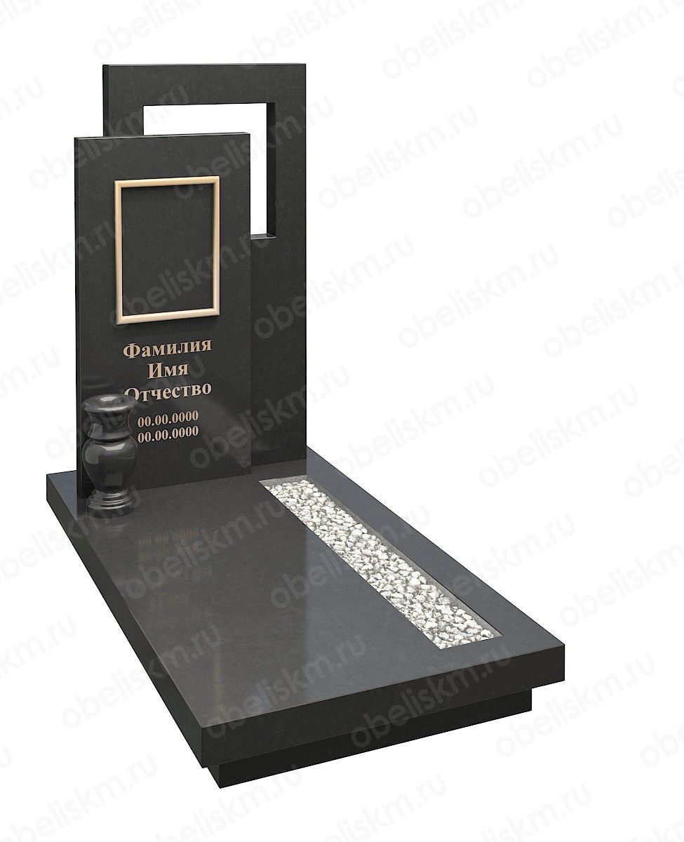 Stele