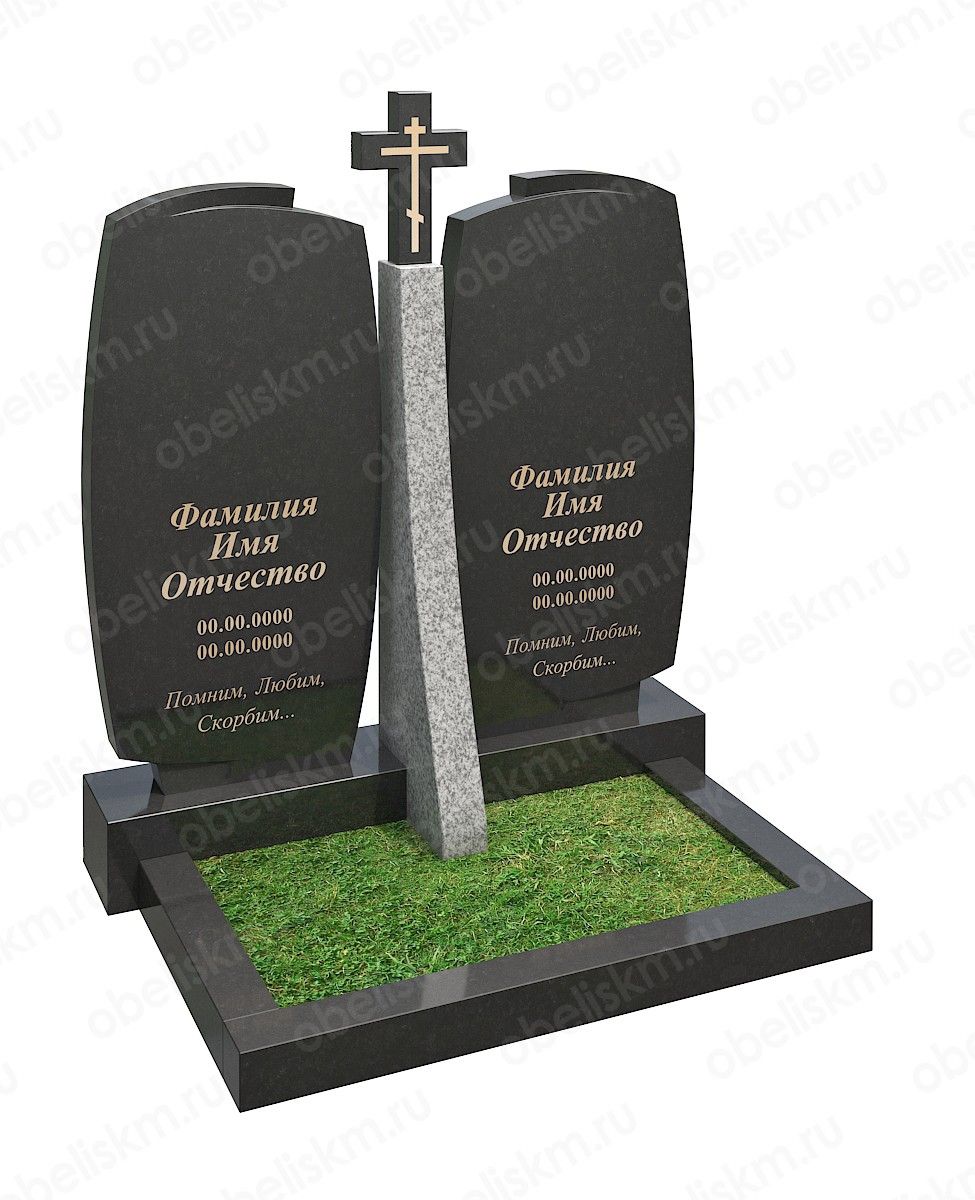 Stele