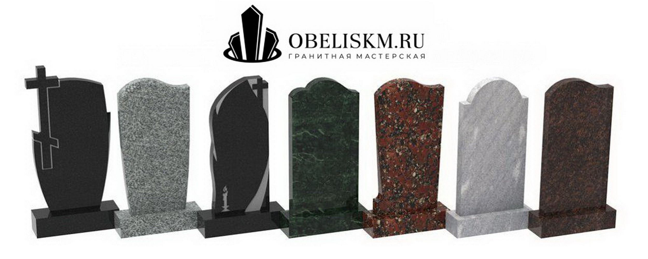 Памятники на могилу в Пушкино и Пушкинском районе