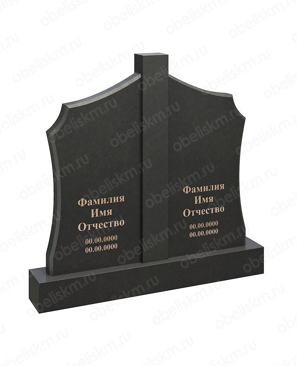 Stele