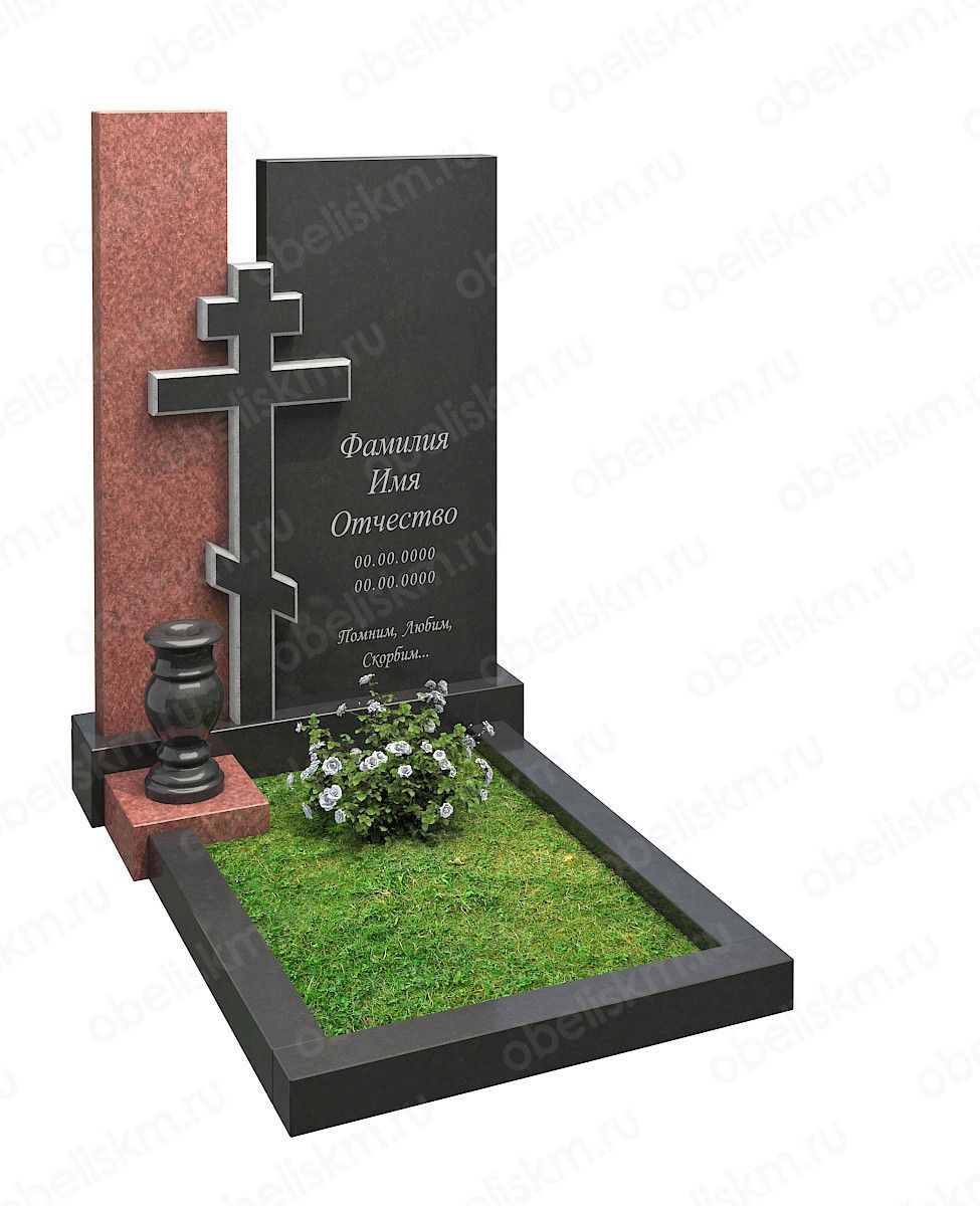 Stele
