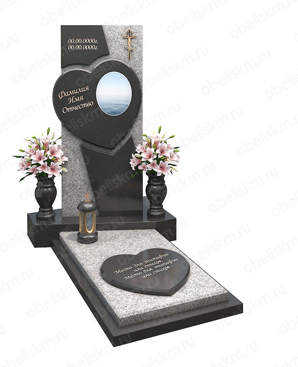 Stele