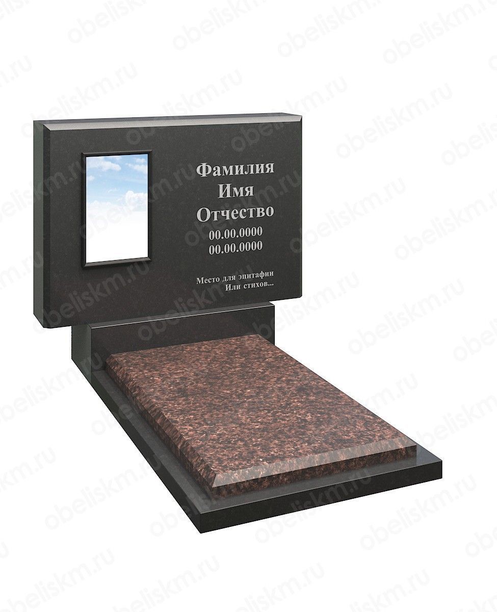 Stele