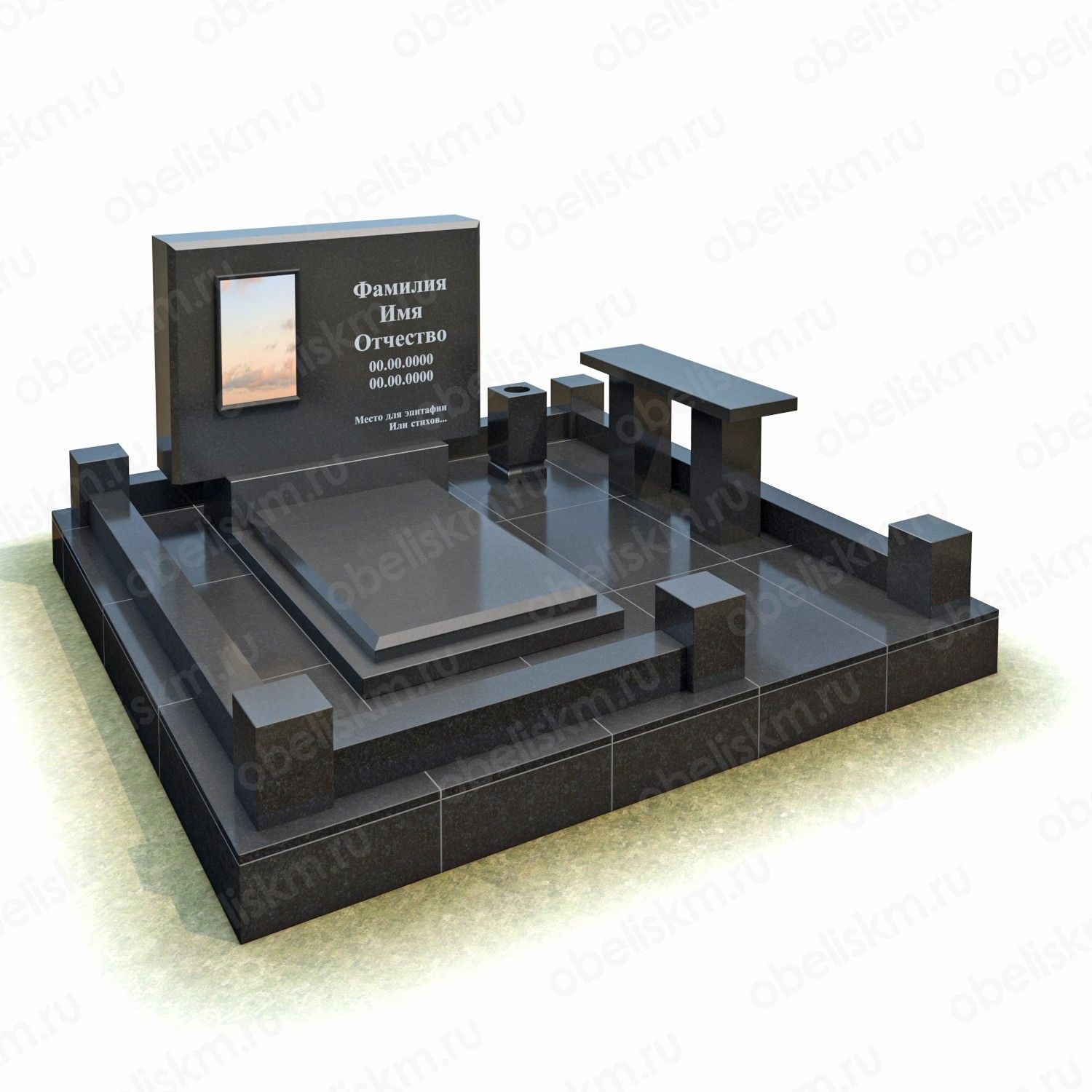 Stele