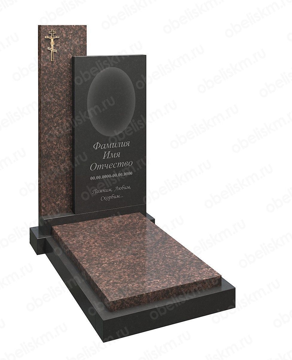 Stele