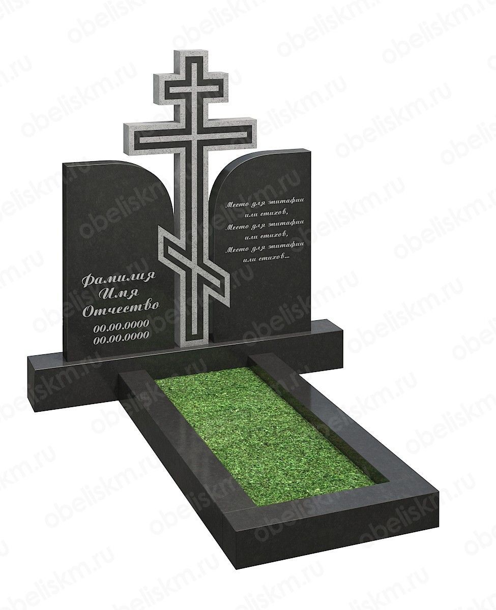 Stele