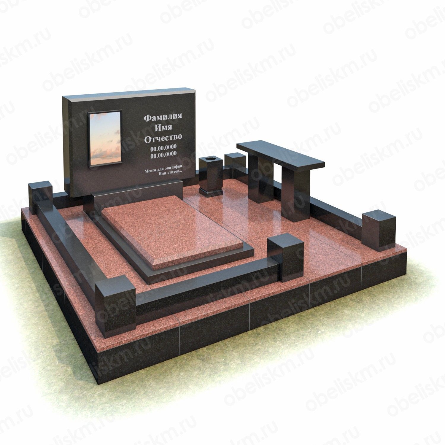 Stele