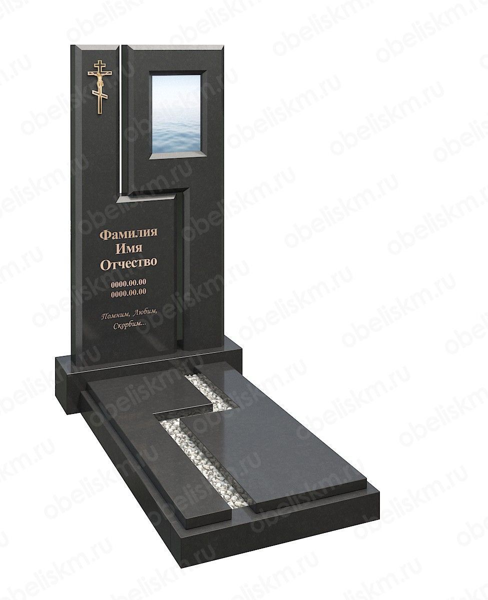 Stele