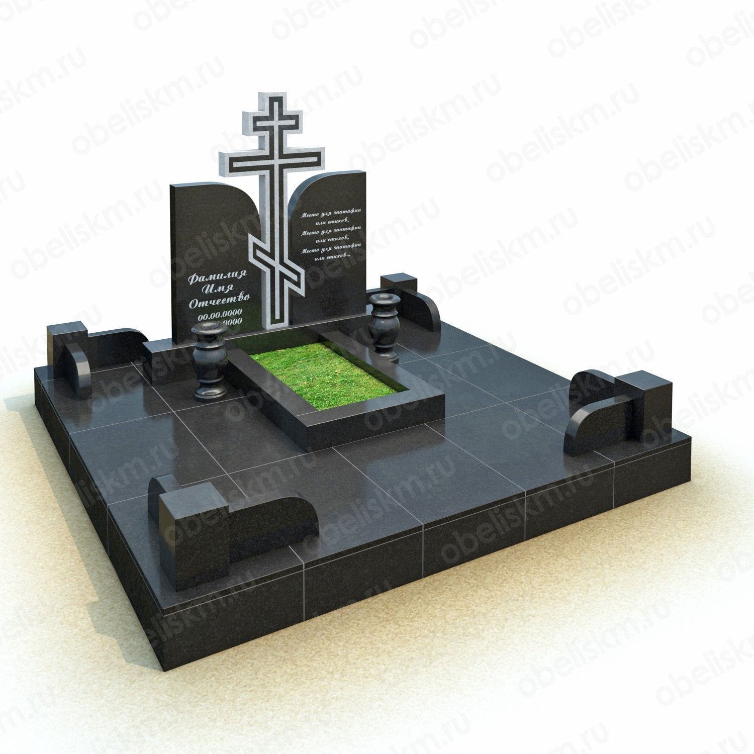Stele